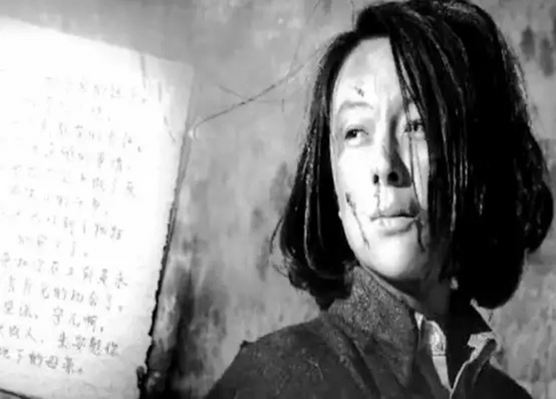 02 这位女子名叫林心平,在没有国破