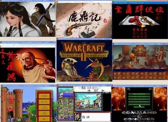 300款中文经典DOS游戏[Windows]