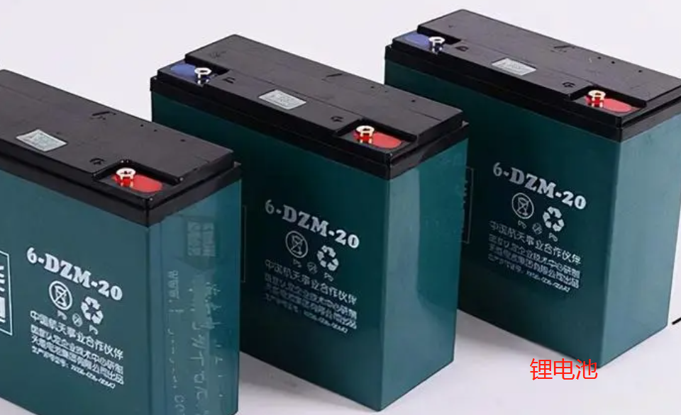 电动车锂电池和铅酸电池的区别