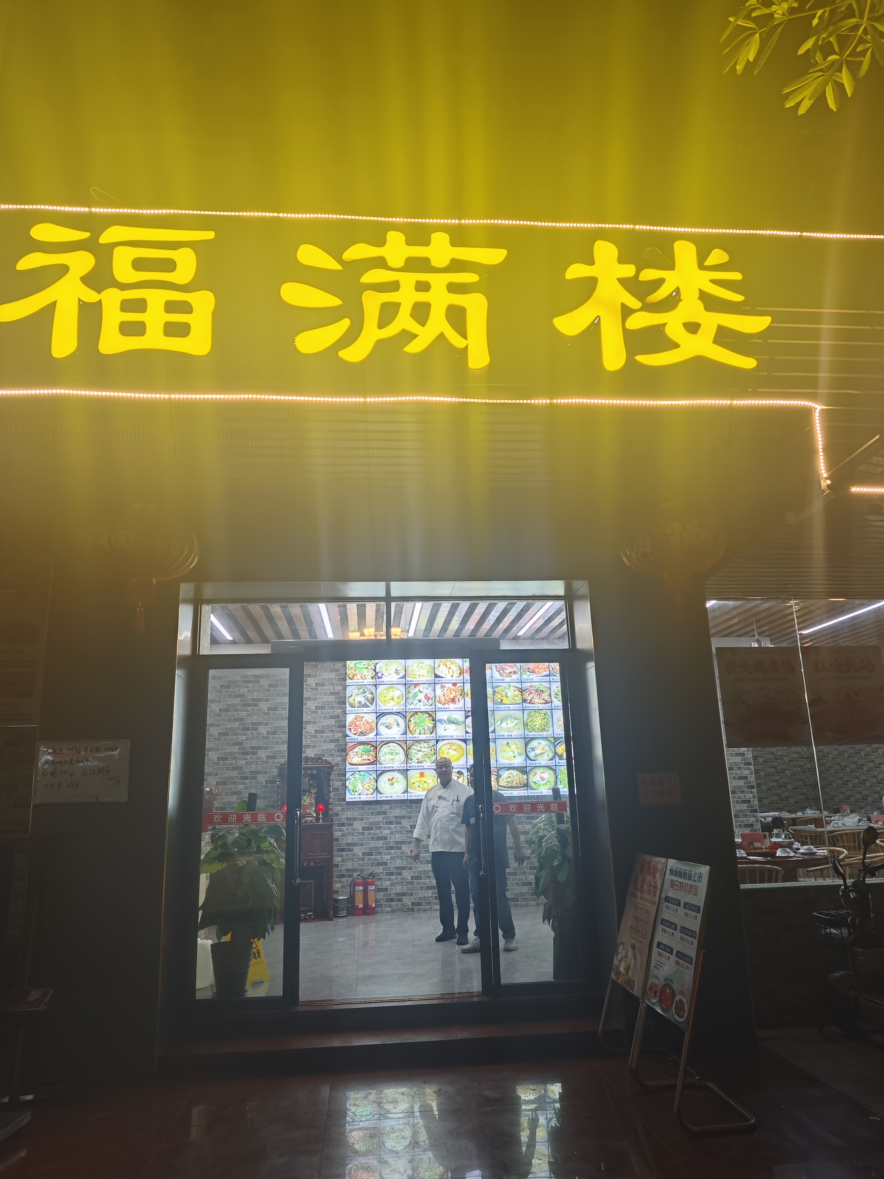 探店开平新昌的一家酒楼,抵食大份,特别是有个无骨鲫鱼焗饭,认真抵食