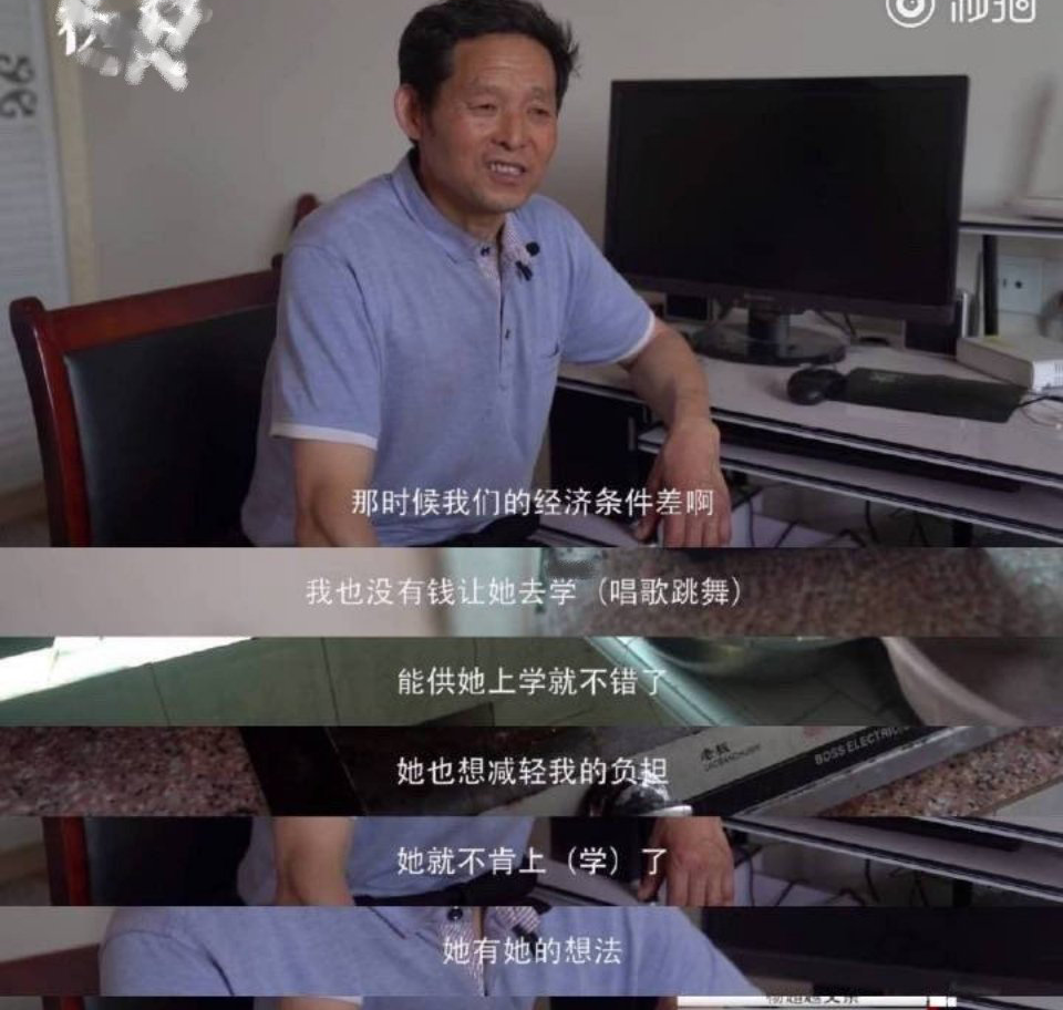 杨超越带爸爸游北京,父女俩的鼻子和嘴巴超级像,网友直呼太暖心