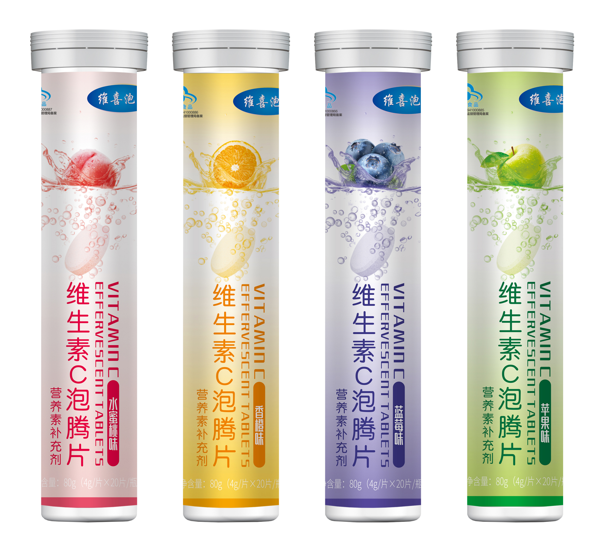维喜泡泡牌维生素c泡腾片,你了解吗?