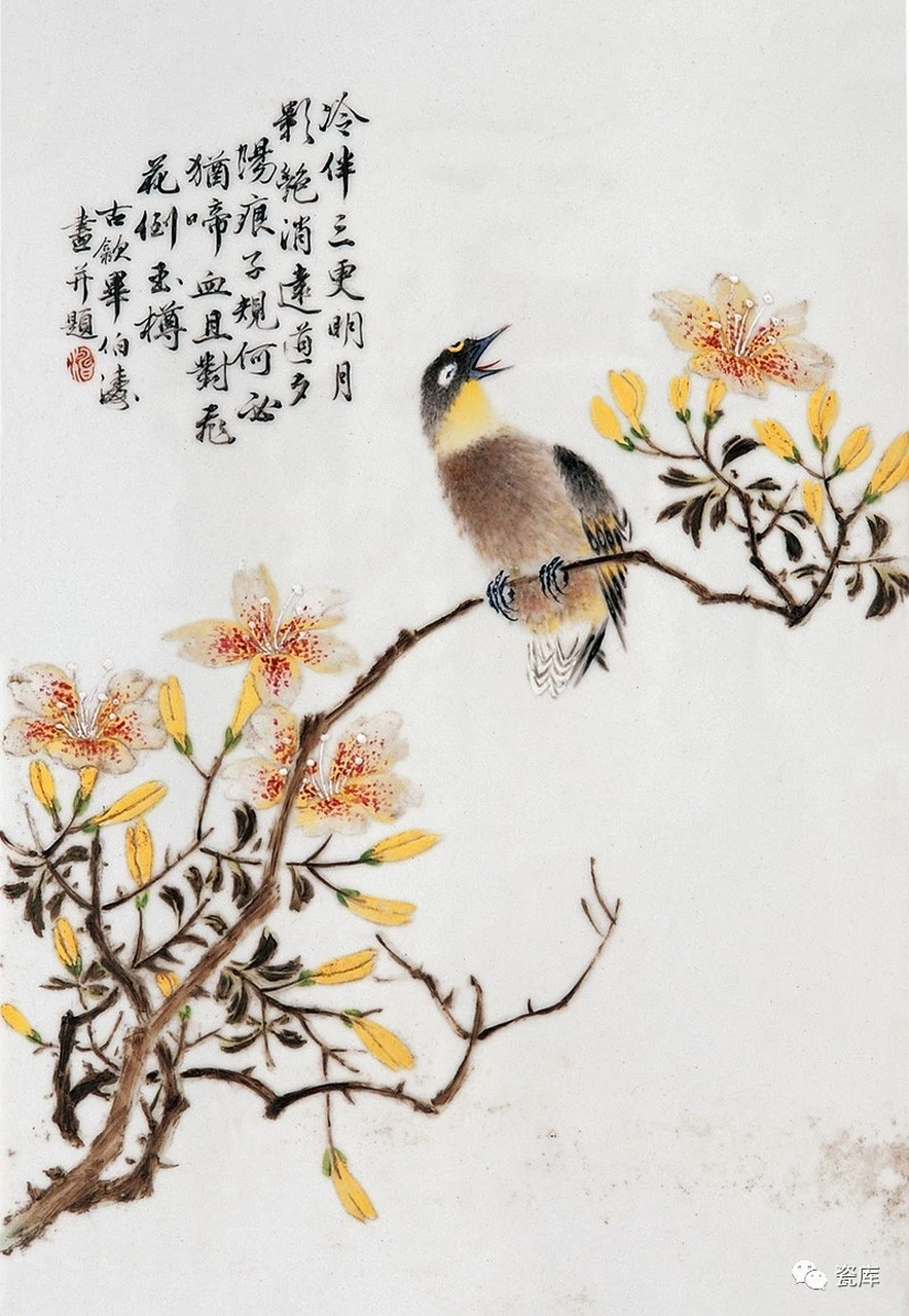 珠山八友(5毕伯涛(1885