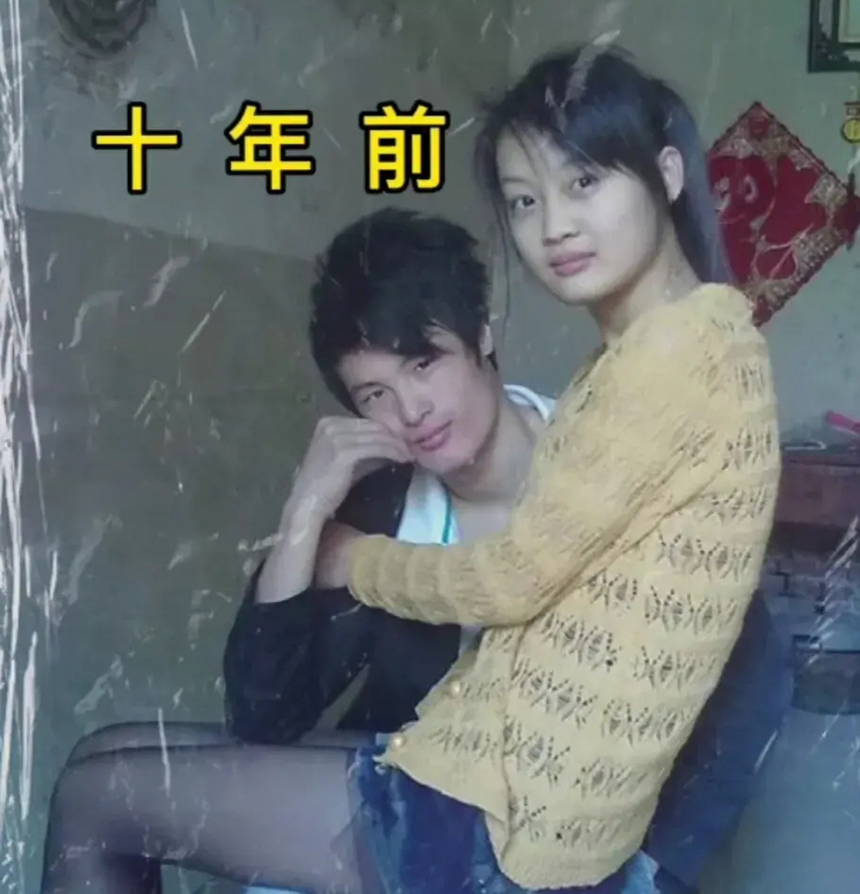 十年前的我清风徐来 十年后的风景依然如画