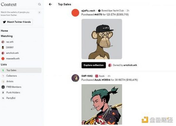 金色观察 | Context获1950万美元融资 来看看Web3时代的信息流应用长什么样