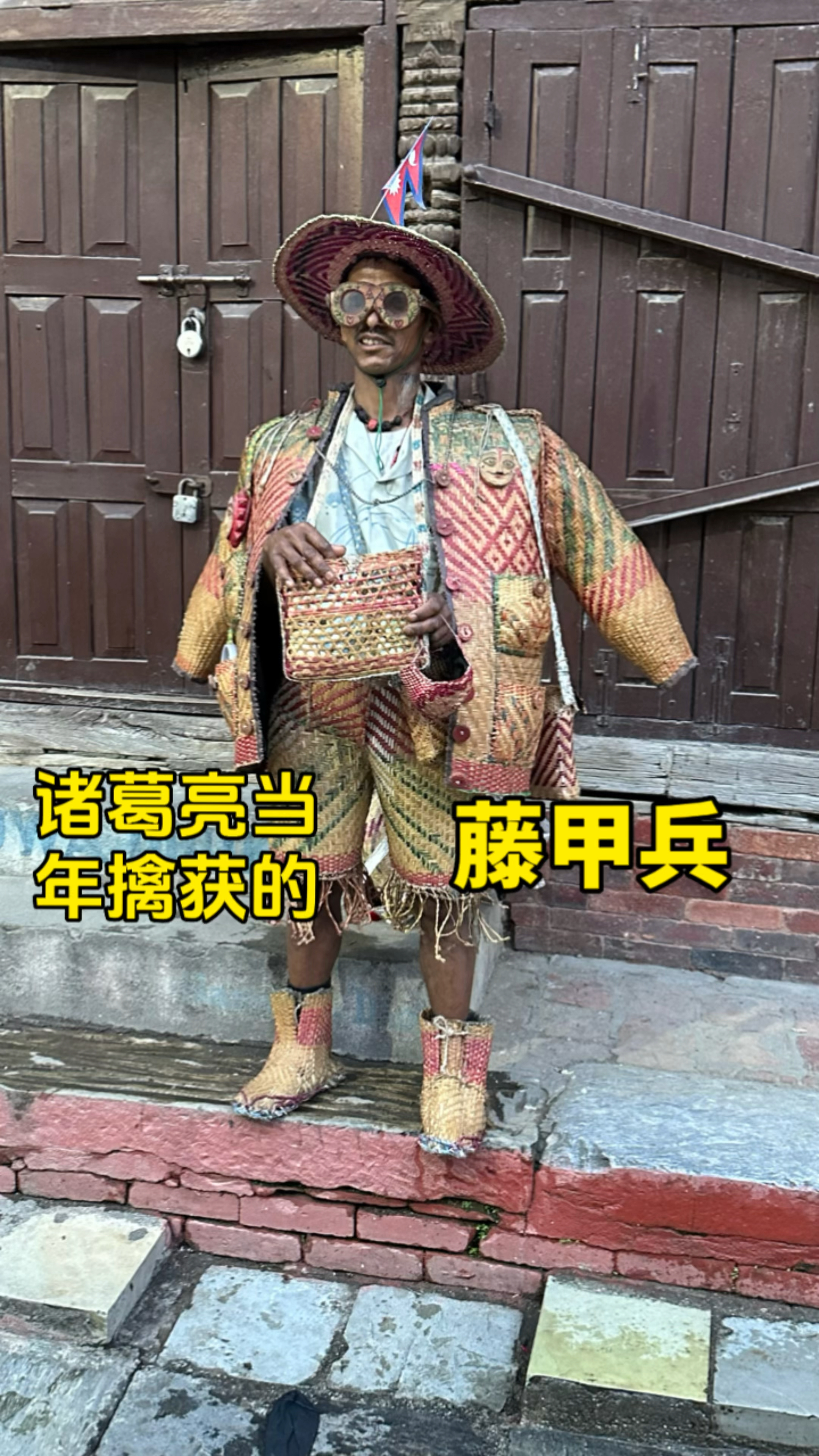 当年被诸葛亮擒获的藤甲兵