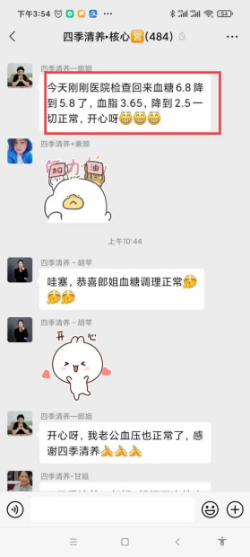 曝光维密双排王减肥背后的传销骗局