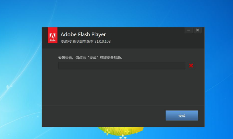adobe flash player有必要安装吗