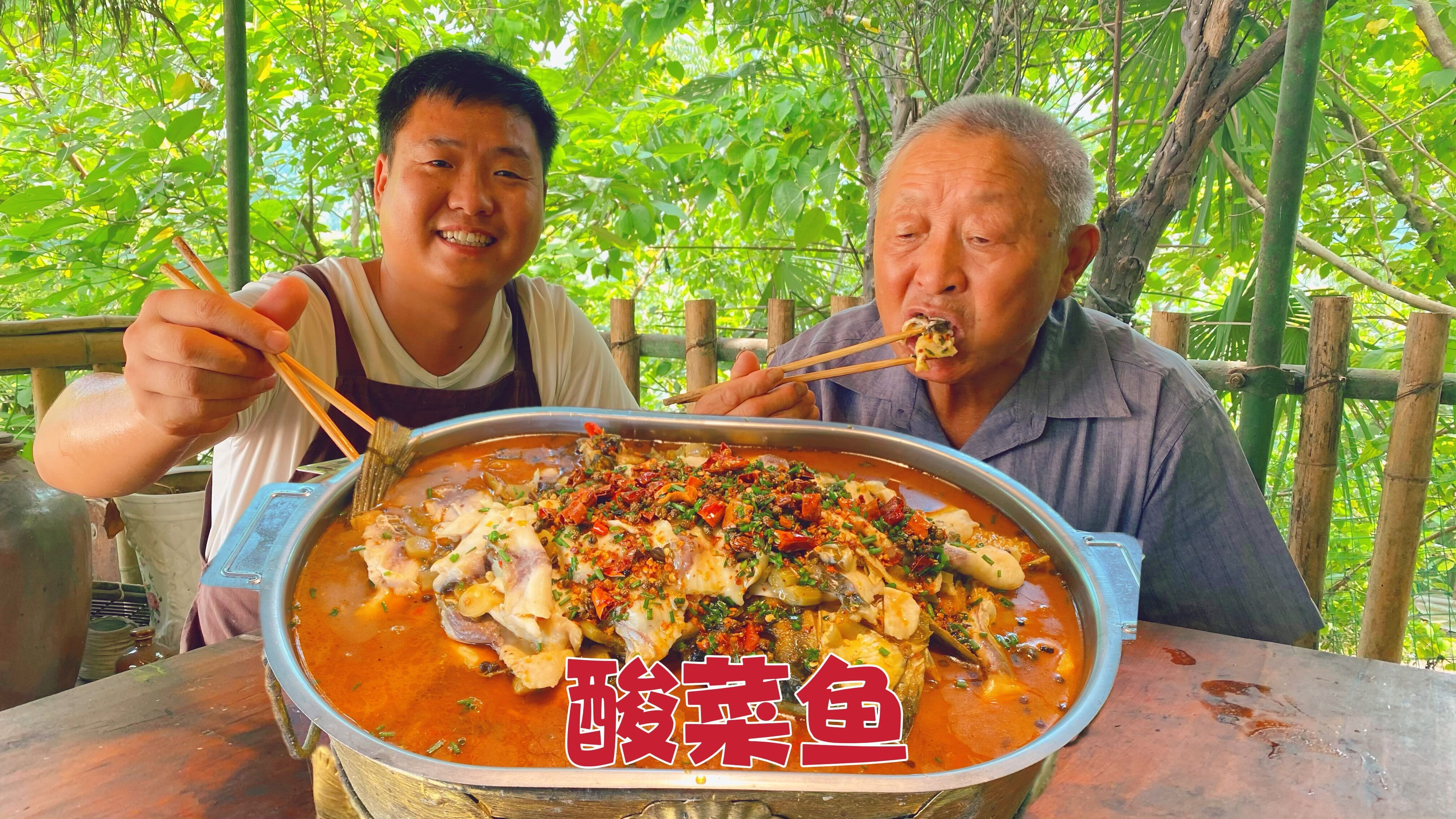 终于钓到鱼了,做“酸菜鱼”,下饭真是爽!