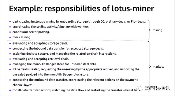 Lotus升级：可靠性、安全性、敏捷性和稳健性均有改进