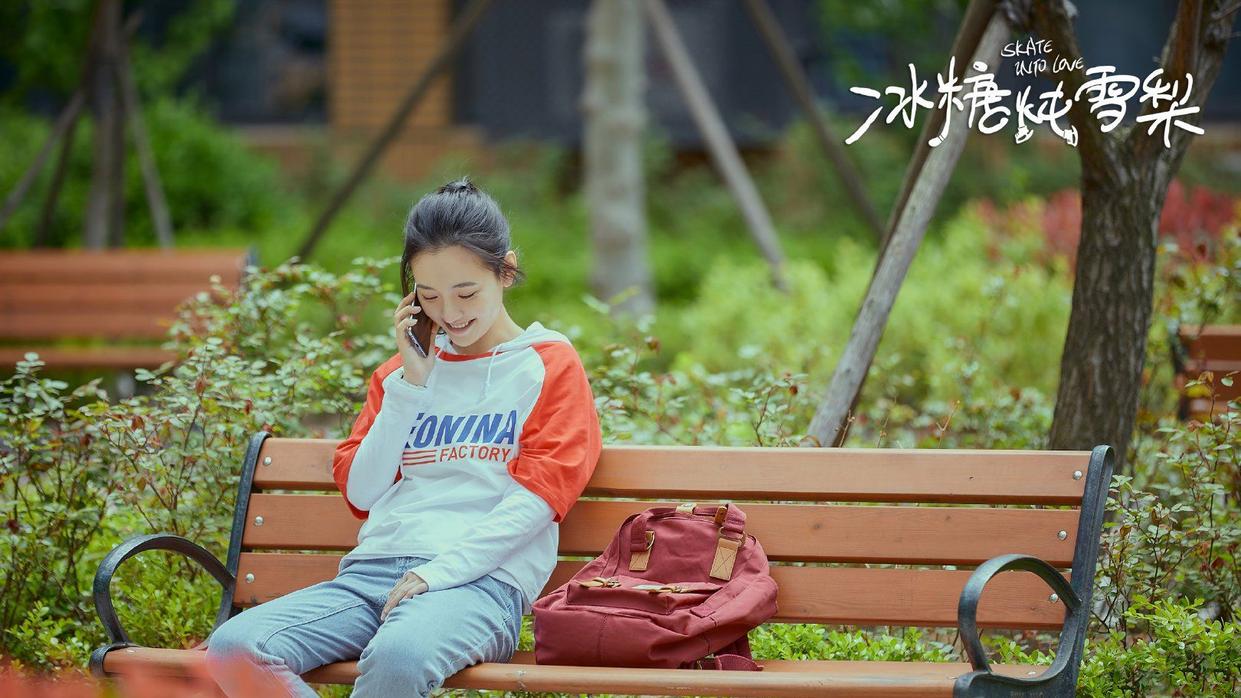 冰糖炖雪梨：韶华节表白节，教你变温柔一点#新热影视综创作派对#