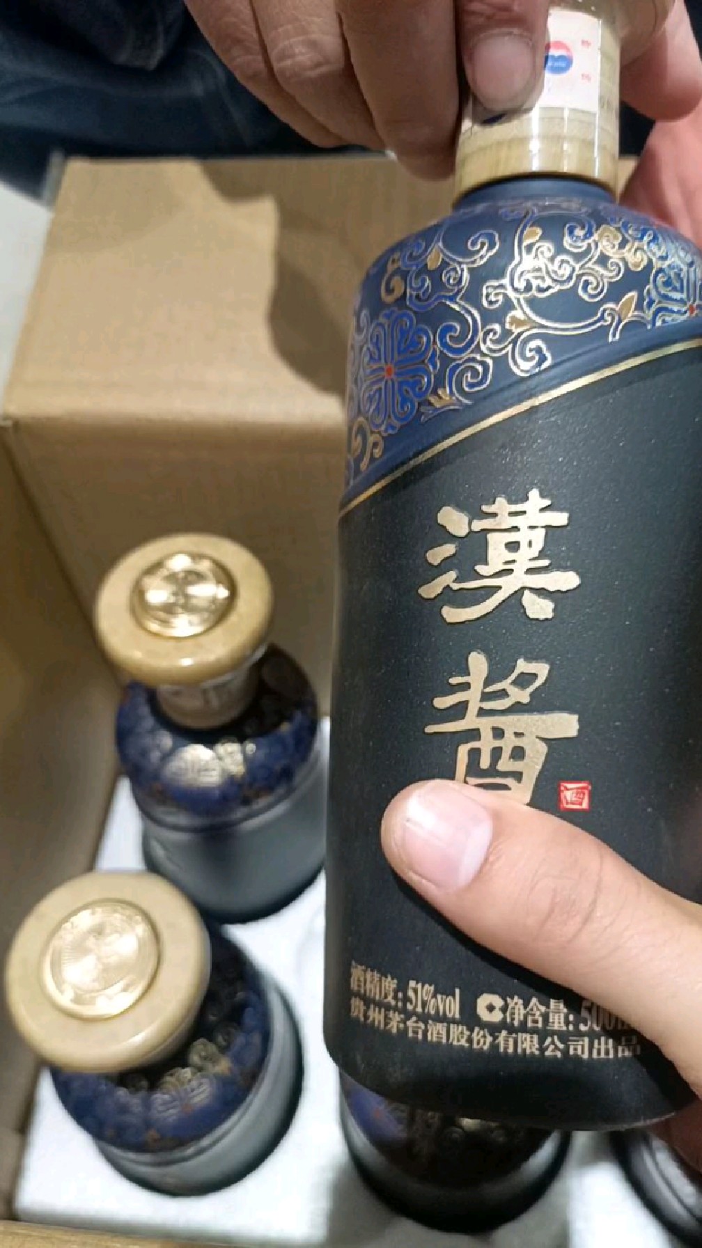 定位仅次于飞天茅台的茅字汉酱,没有酒盒更实惠,600 的价格,和飞天