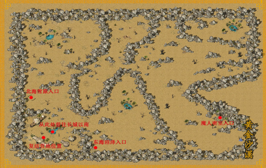 千年火爆版本千年手游《侠众道》-帝王石谷