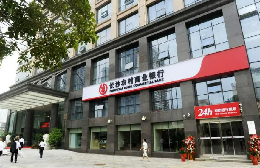 农商银行怎么样 baijiahao.baidu.com