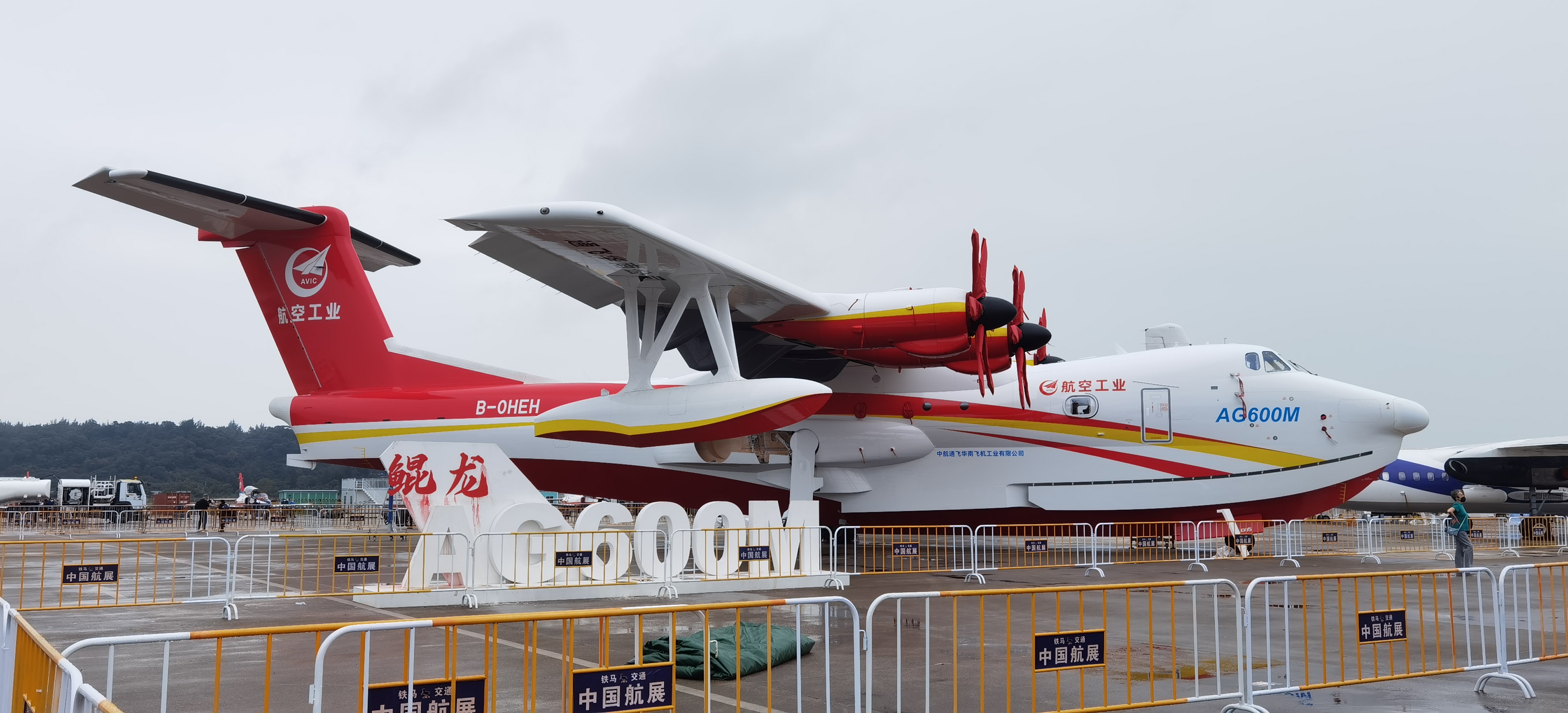 起飞!十四届珠海航展开幕!