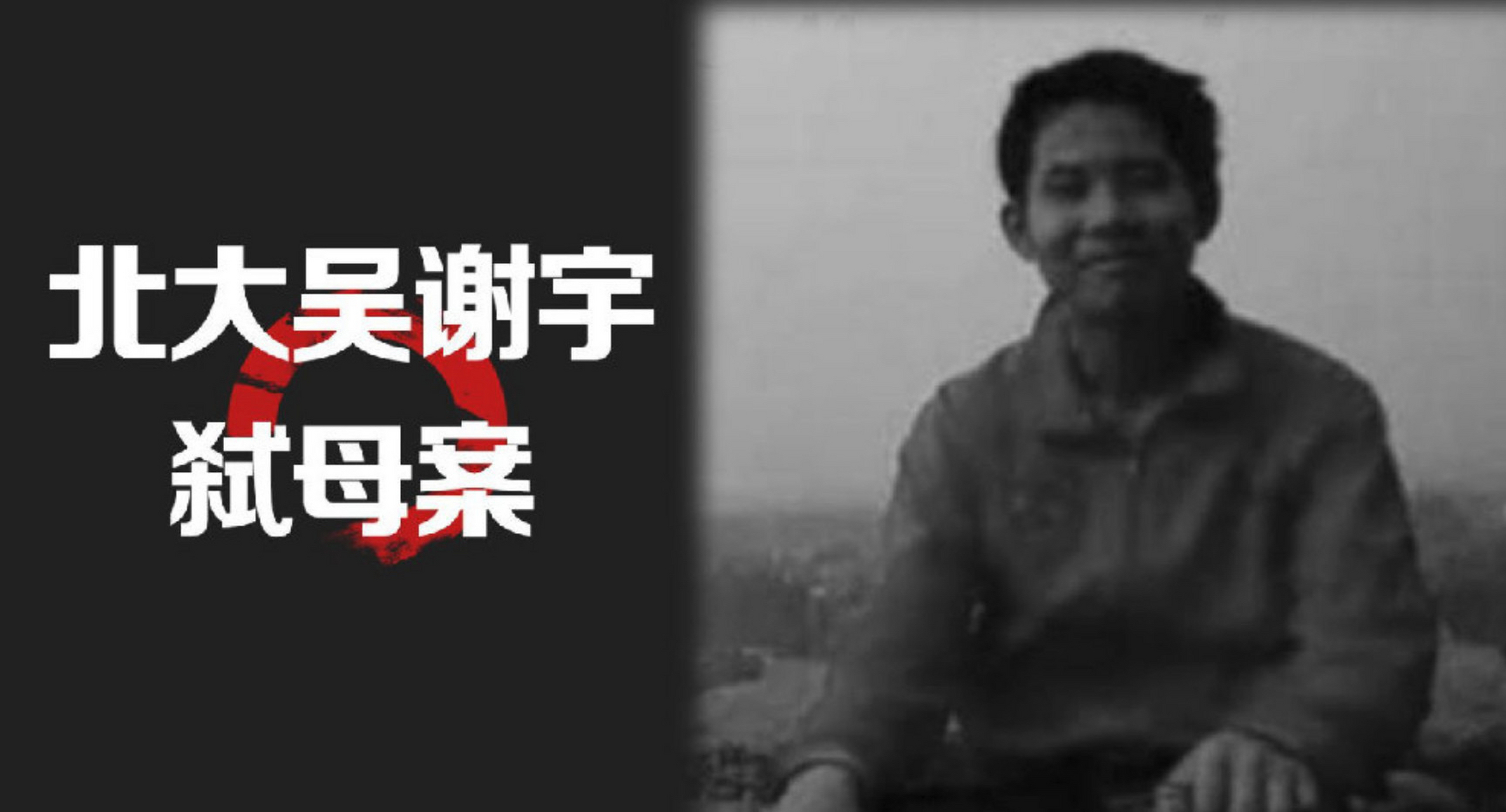 "我从小到大都是第一名,最优秀的那一个.