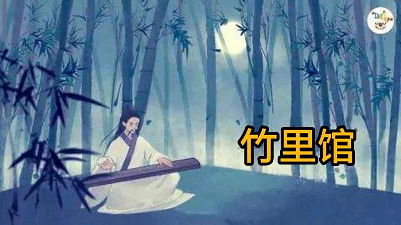 竹里馆很能代表王维诗歌风格的一首诗