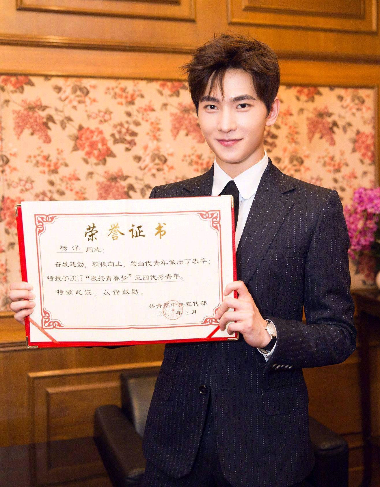 军艺同学聚会,杨洋颜值惹争议,军艺双子星再度同框