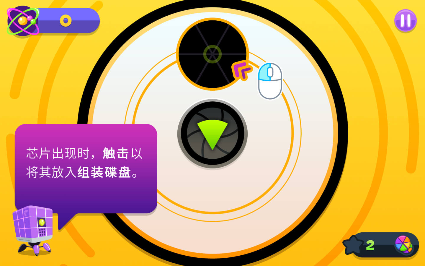 疯狂加时赛 frenzic: overtime mac 苹果电脑游戏 中文原生版