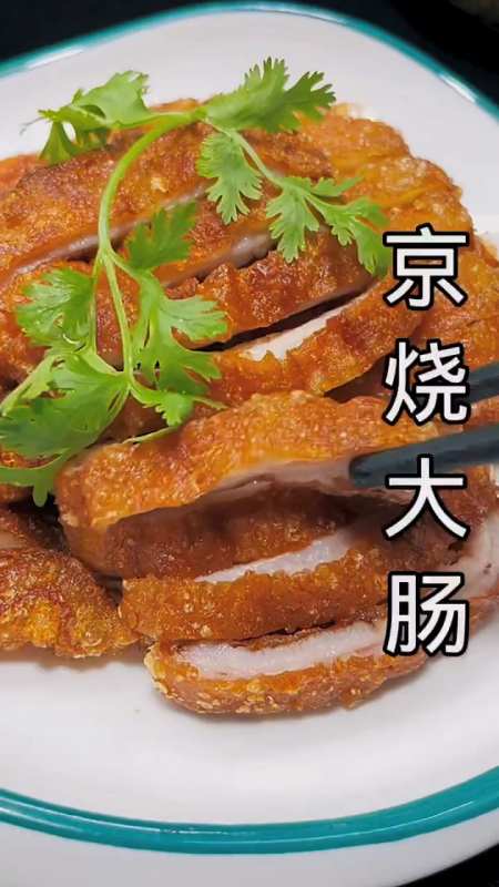 在家也能做出二十年前的经典美食京烧大肠!-度小视