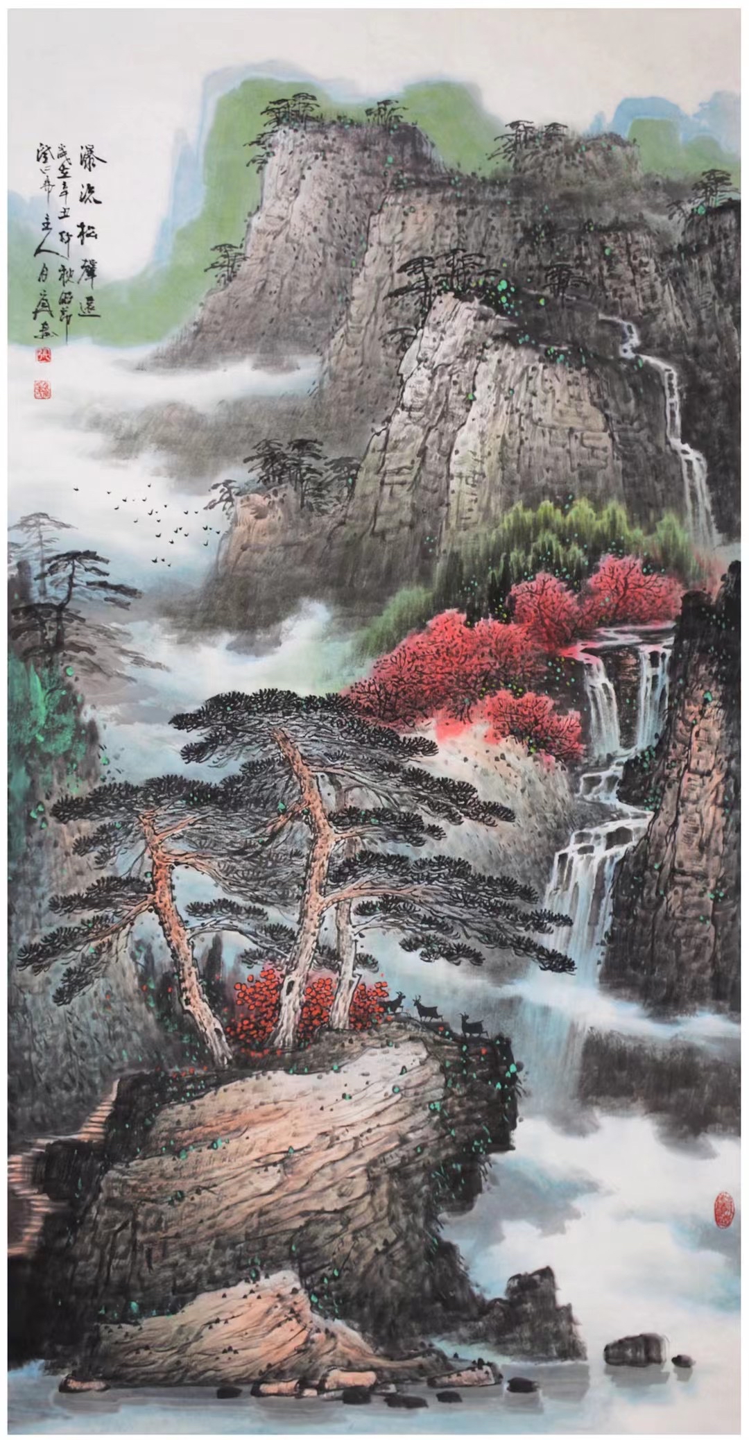 张月岗最新山水画36幅精品力作