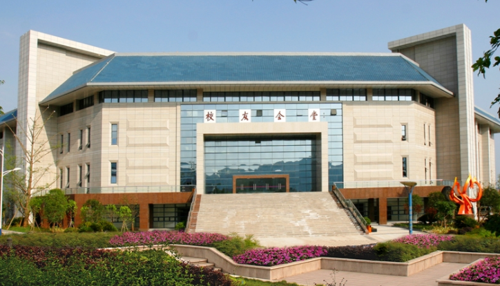 重庆师范大学是一本还是二本(重庆师范大学是985还是211?)