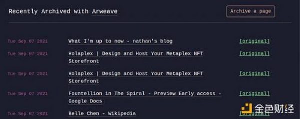 深度拆解Web3时代重要的基础设施：Arweave