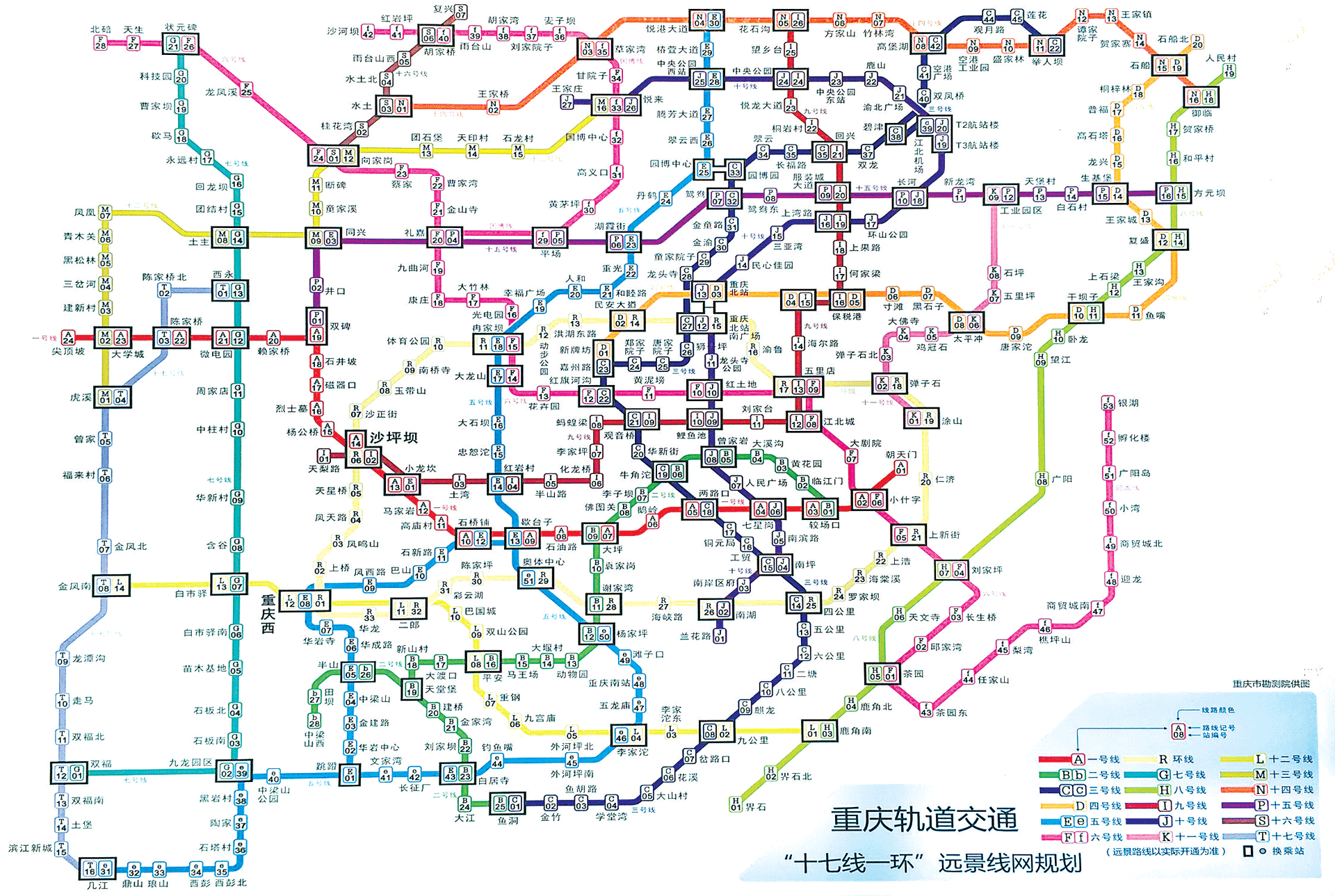 服務合川區還暫停關閉了合川客運中心,太和車站,錢塘車站,龍市車站