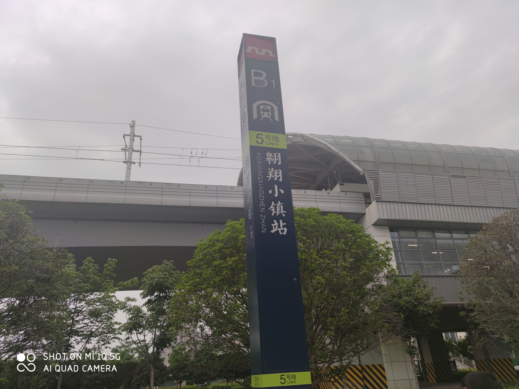 西安头条#从鄠邑区坐905就可以到西安翱翔小镇地铁站.