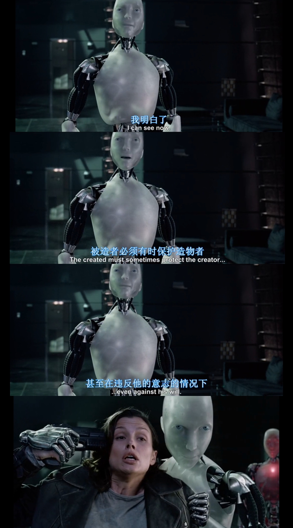 电影《i,robot》:机器人如果有情感,那它的思维发展细思极恐