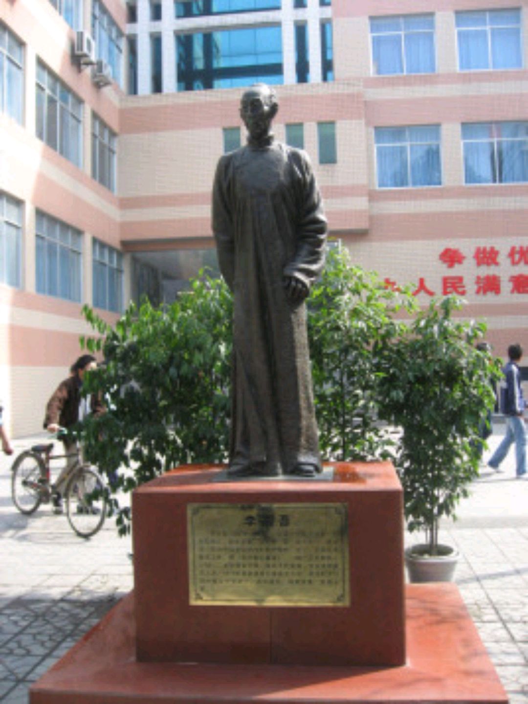 四川富顺县出现过哪些名人呢?厚黑教主,近代之新圣人故里