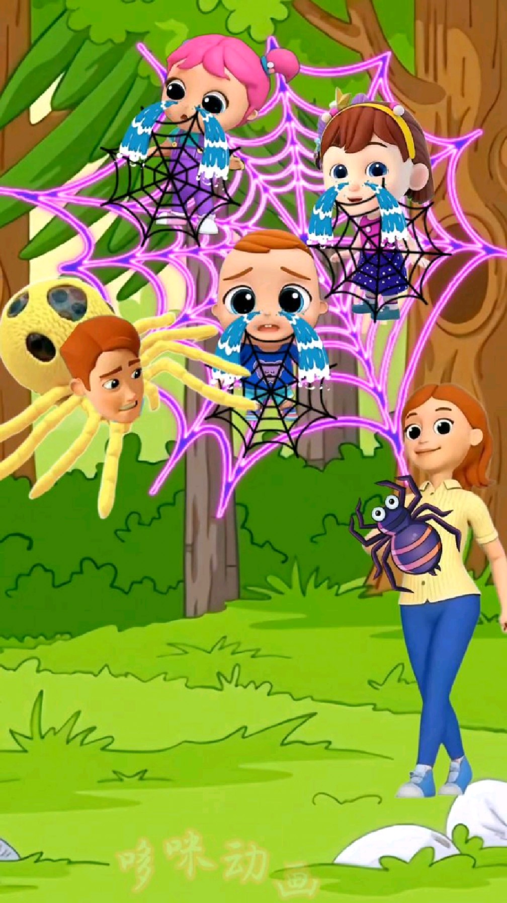 蜘蛛爸爸的孩子都回来了哦