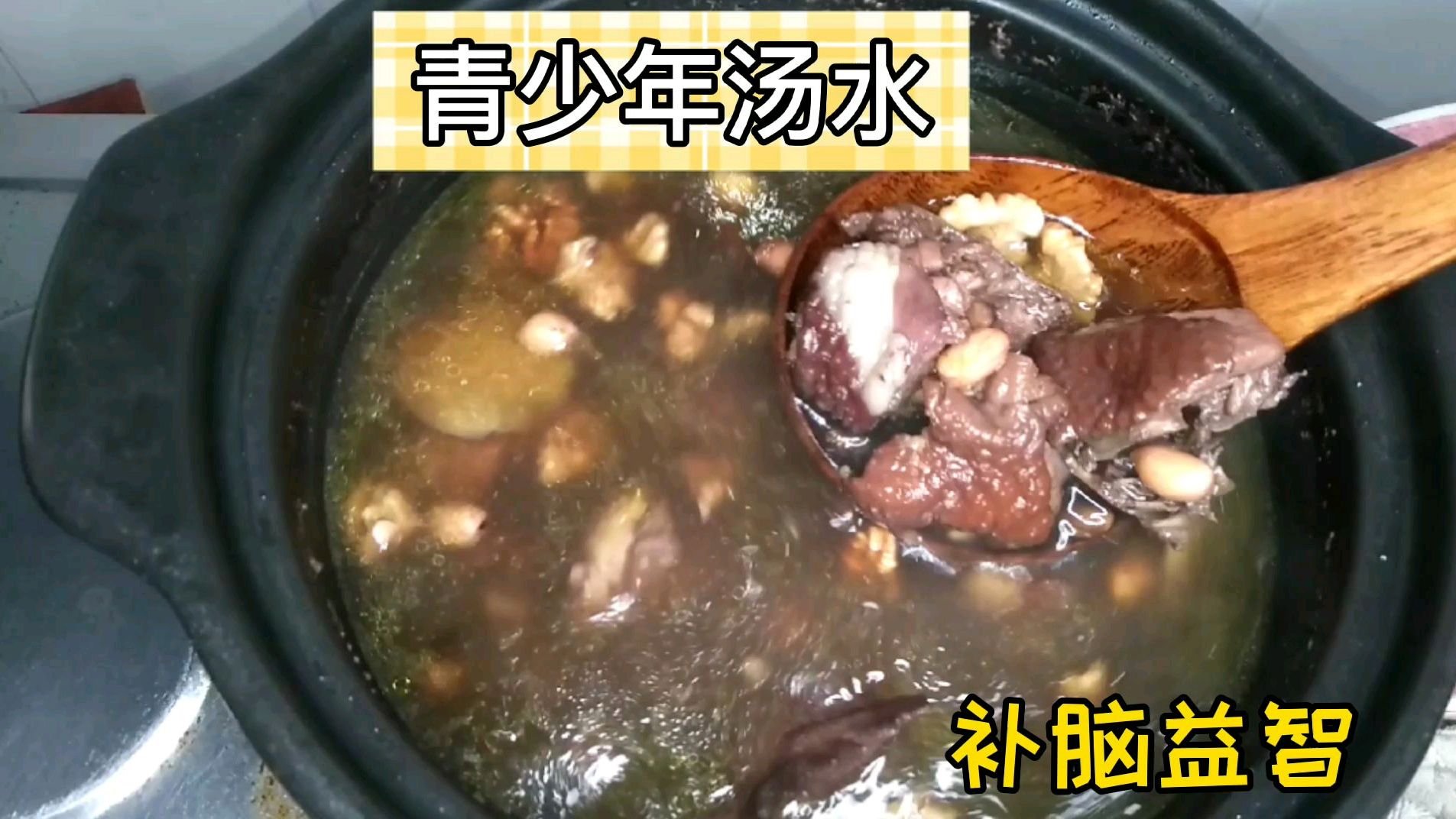 广东靓汤:广东妈妈太会煲汤了,核桃黑豆花生鸡汤,营养又好喝!