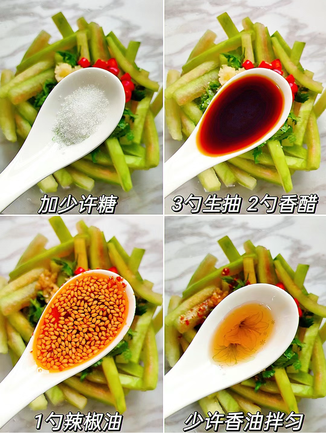 巨好吃的开胃小菜凉拌西瓜皮,做法简单,清脆可口,开胃解暑,爽口解腻!