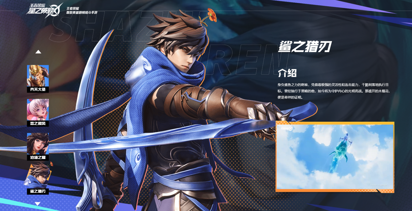 星之破晓最新消息 星之破晓最新内容汇总介绍