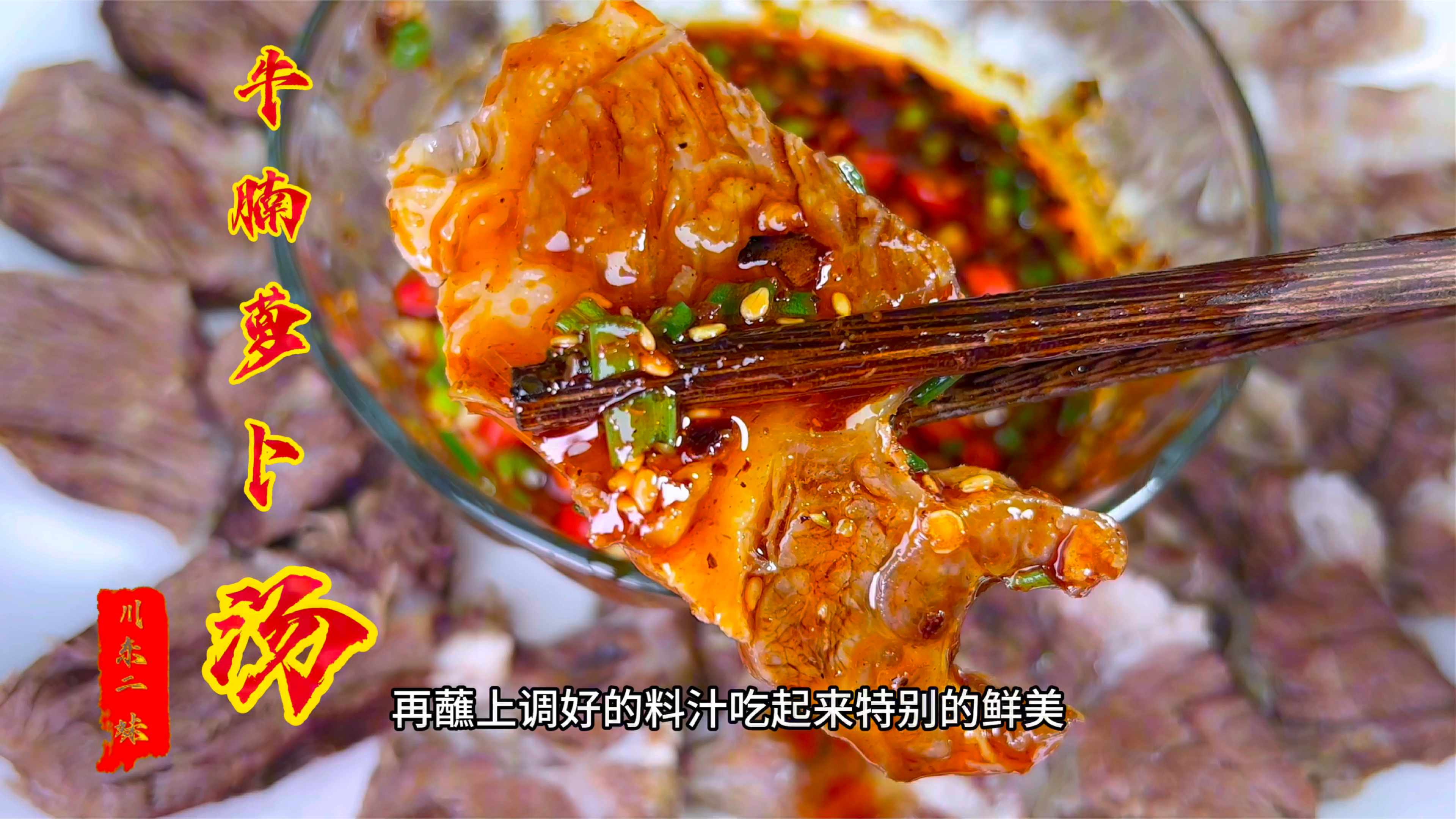 冬吃萝卜赛人参,教你萝卜牛腩汤,味道清甜营养好吃又暖胃