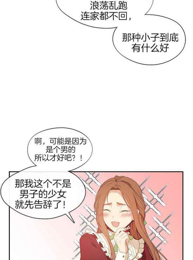 恶女来了请小心