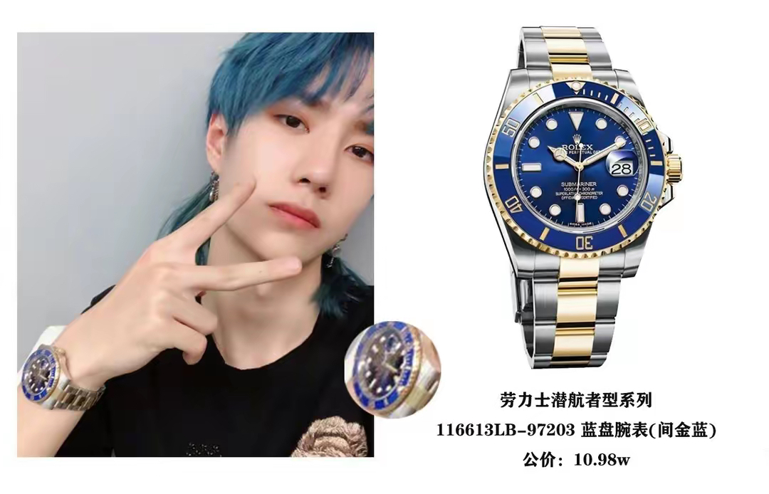 娱乐圈最爱劳力士的王一博戴什么表