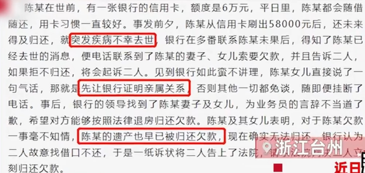 欠信用卡法院判决后会执行吗(欠信用卡被判决后什么时候执行)