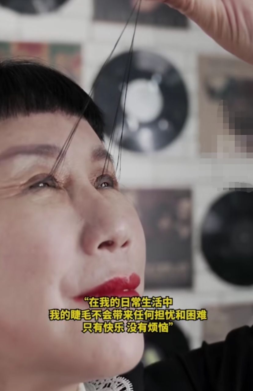 吉尼斯纪录,世界上最长的眼睫毛拥有者,两眼中左眼最长睫毛达20.