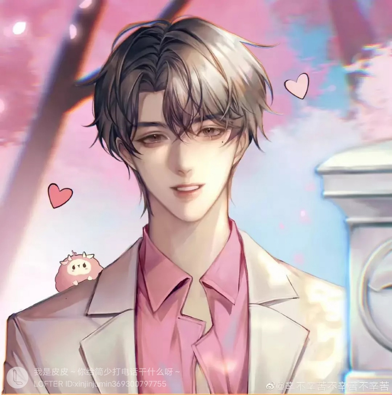 188男团# 赵锦辛  粉红色永远时尚[滑稽]96 #corrupt乄雨霖铃