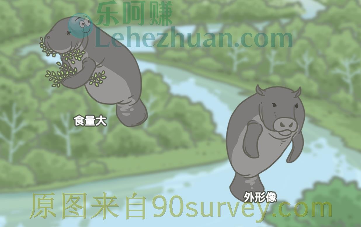 北美海牛为什么被称为“水中除草机”?答案:因为北美海牛食量非常大 北美海牛为什么被称为“水中除草机”?答案:因为北美海牛食量非常大