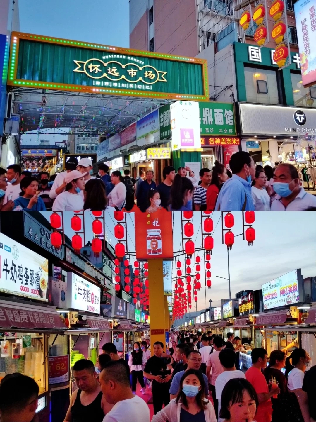 銀川懷遠夜市