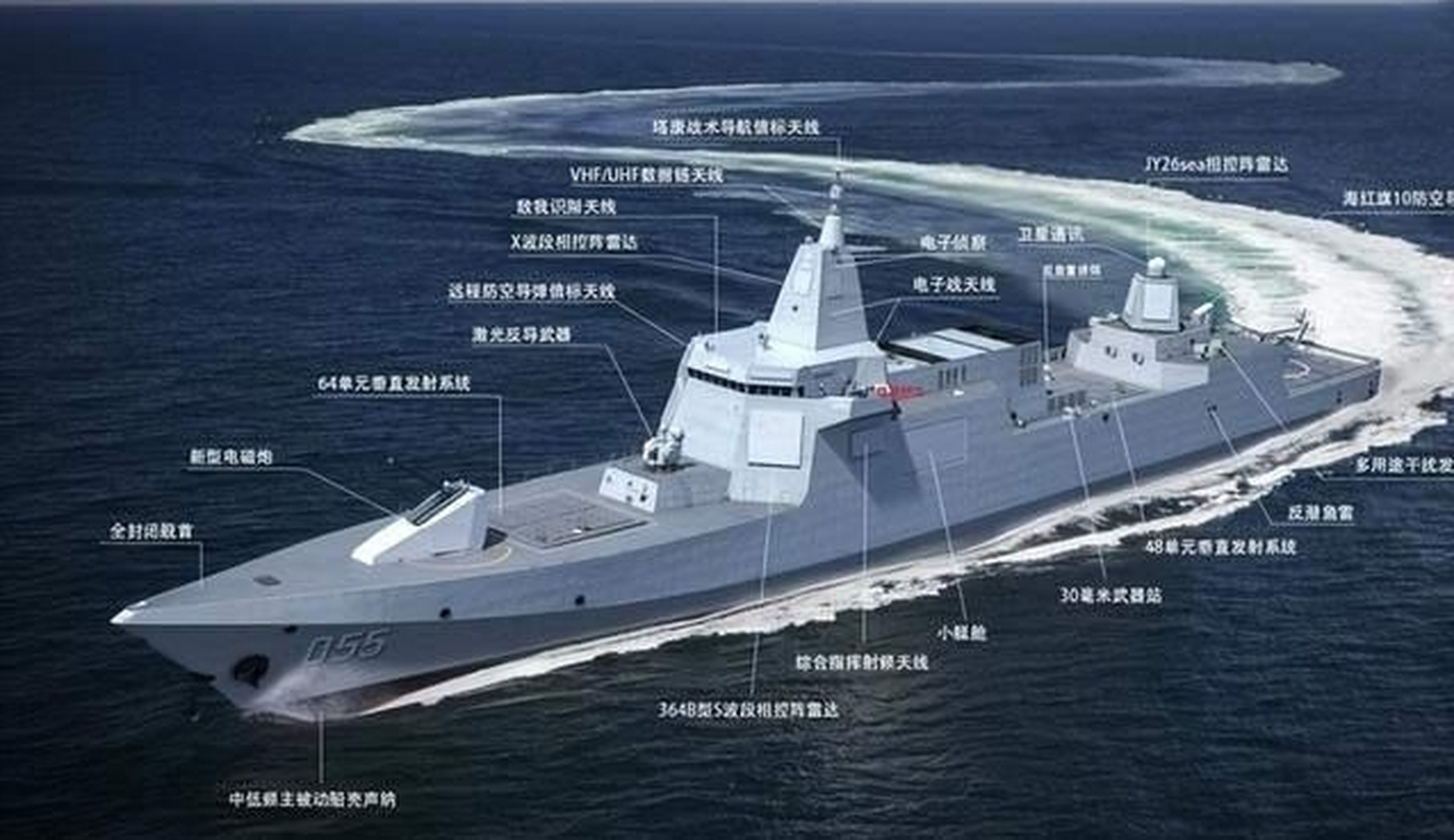 很多人对054b护卫舰似乎并不太满意,认为改进不够彻底,不够强大.