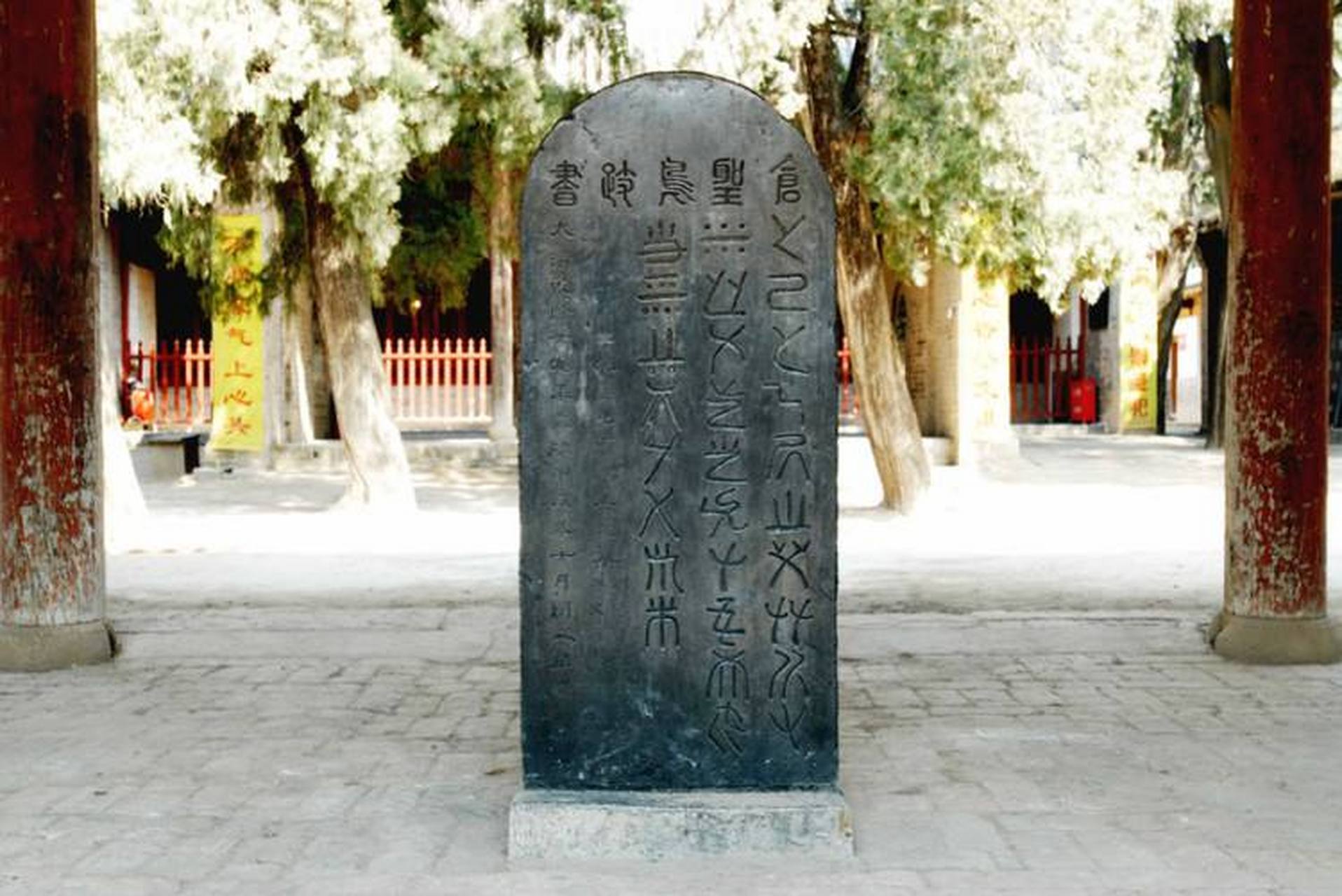 文化# 我的家乡白水县因境内白水河而得名,素有"四圣故里"之美誉