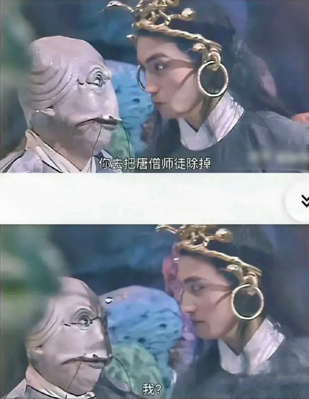 像极了我和我的领导|||当领导给你布置了离谱的任务… 今天看到的图