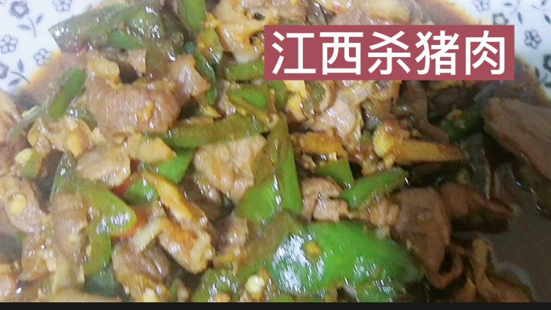 军哥分享“江西杀猪肉”做法,这块肉超好吃,难怪过去市场买不到