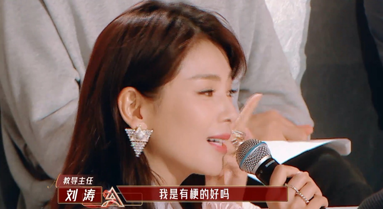 综艺节目《我是女演员》中刘涛看龚俊张哲瀚的表情嗑到了