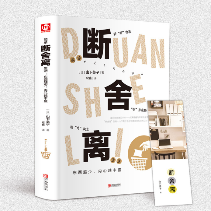 当断则断,才是成年人最聪明的活法!句句在理,我先收藏了