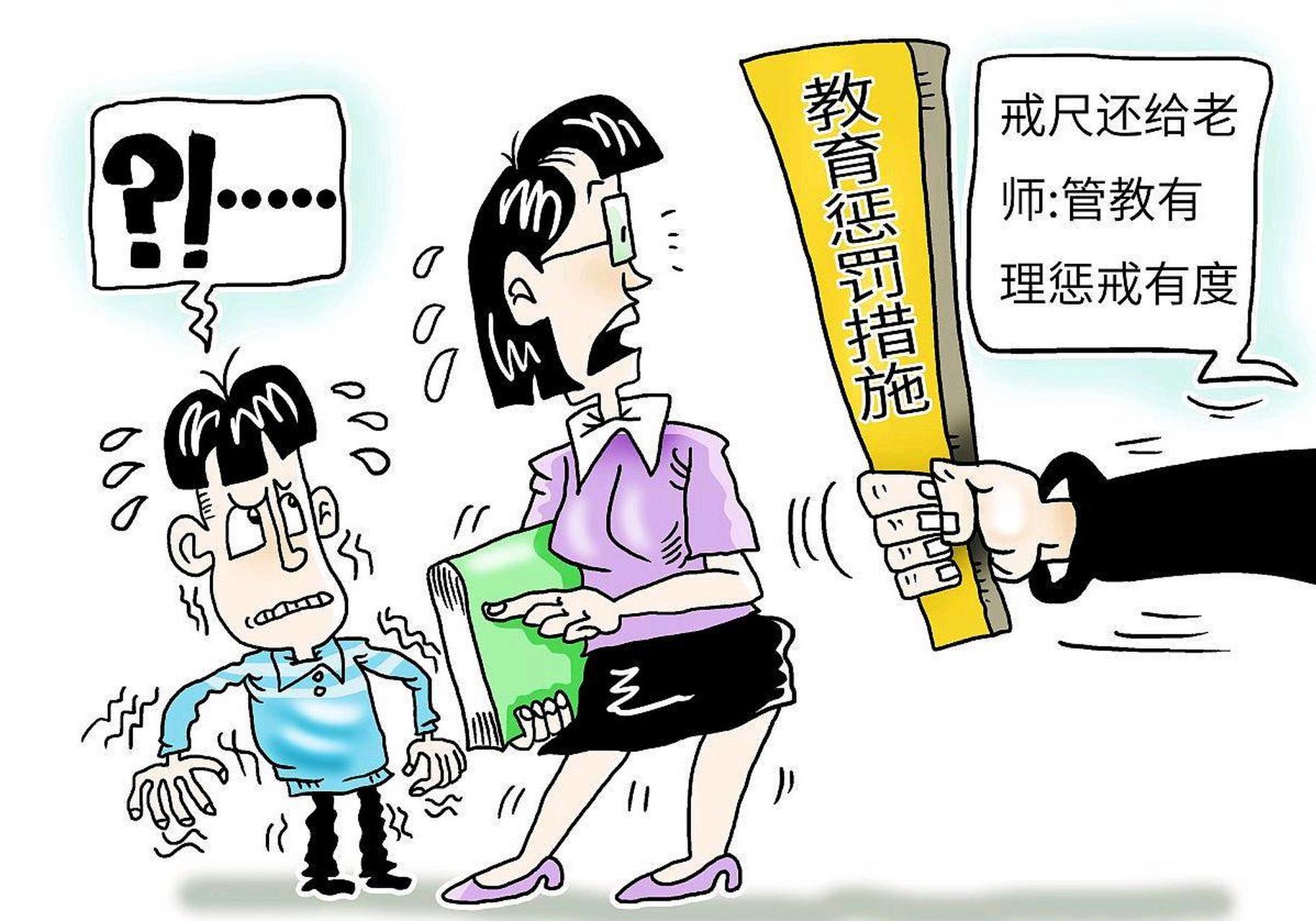 湖北一教师双手左右开弓扇学生耳光  近日,一段老师在教室左右开弓扇